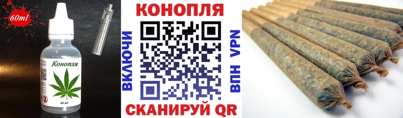 Купить где  Котельнич  Cannafood конопля 