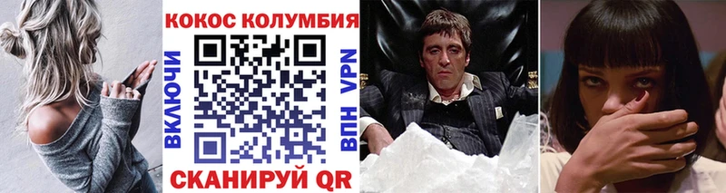 Кокаин Перу  Купить где  Котельнич 
