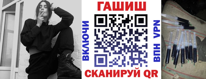 Гашиш hashish  Купить  Котельнич 