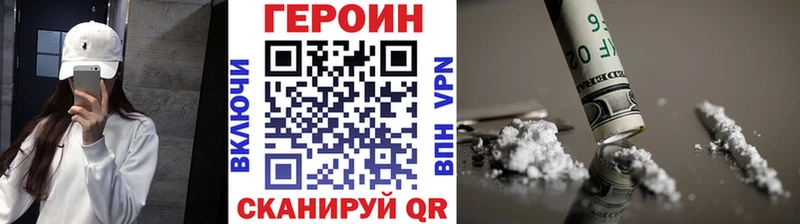 Купить где  Котельнич  Героин афганец 