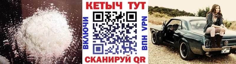 Кетамин ketamine  Купить где  Котельнич 