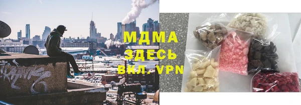 синтетический гашиш Магадан