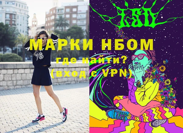 спиды Магас