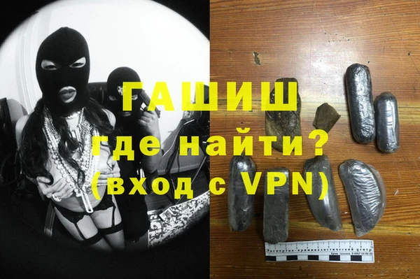 синтетический гашиш Магадан