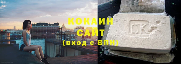 спиды Магас