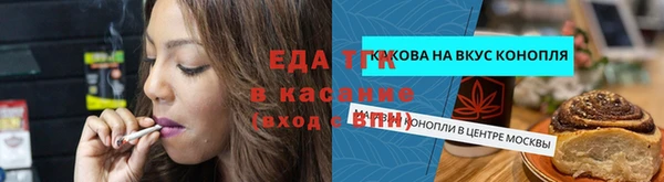 синтетический гашиш Магадан