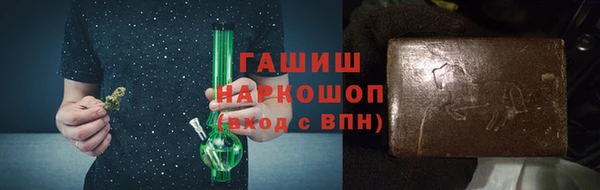 синтетический гашиш Магадан
