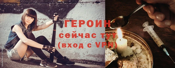 спиды Магас