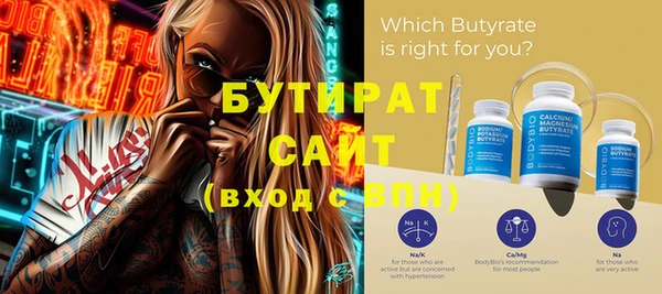 дурь Майский