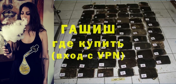синтетический гашиш Магадан