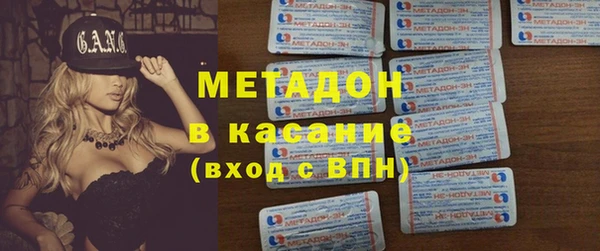 синтетический гашиш Магадан