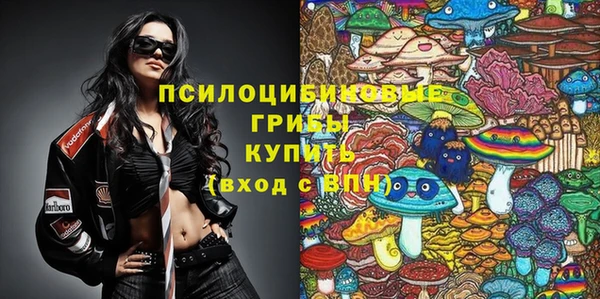 синтетический гашиш Магадан