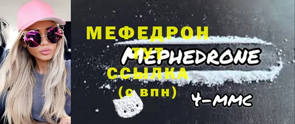спиды Магас