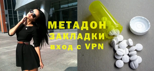 спиды Магас