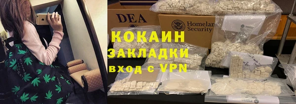 спиды Магас
