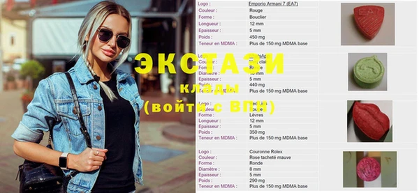 спиды Магас