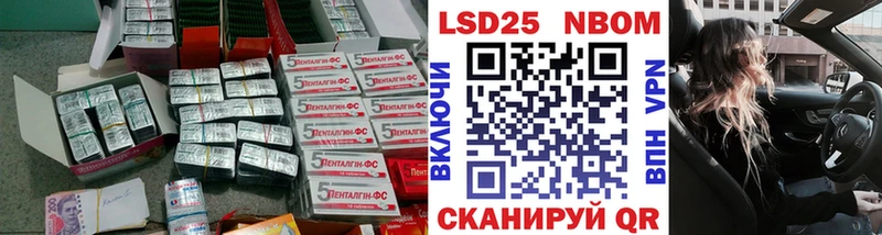 Купить где  Котельнич  ЛСД экстази кислота 