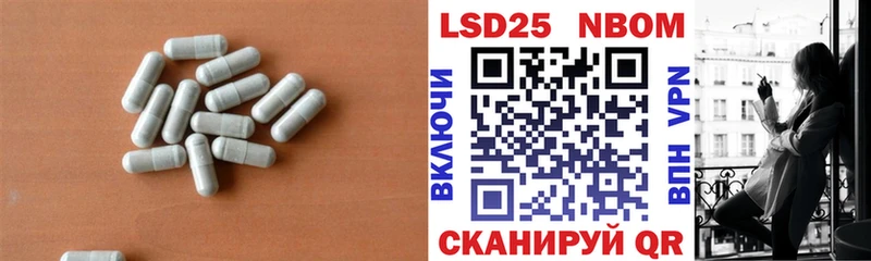 Лсд 25 экстази ecstasy Котельнич