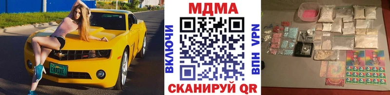 Купить где Котельнич МДМА Molly