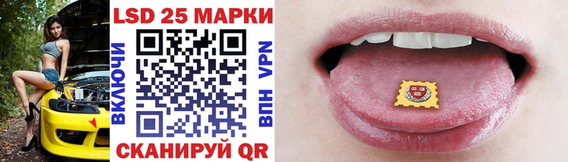 Купить  Котельнич  Марки N-bome 1,5мг 