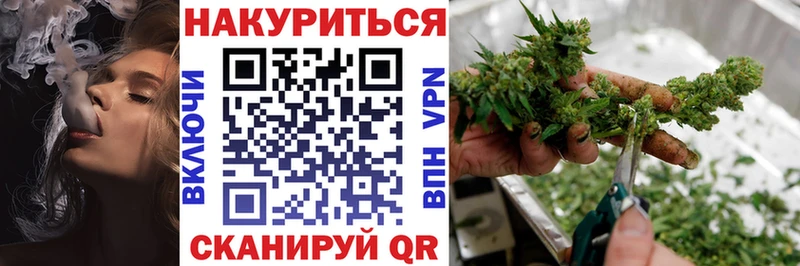 Бошки Шишки AK-47 Котельнич